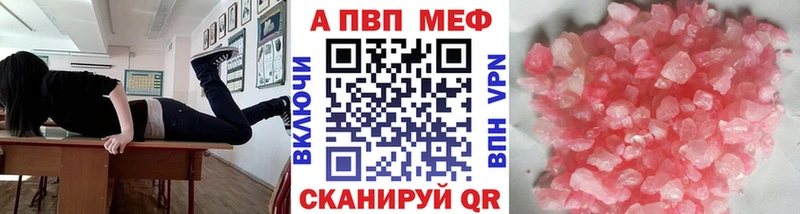 A PVP крисы CK  kraken как зайти  Норильск  сколько стоит 