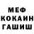 Кетамин VHQ KORITSA Team