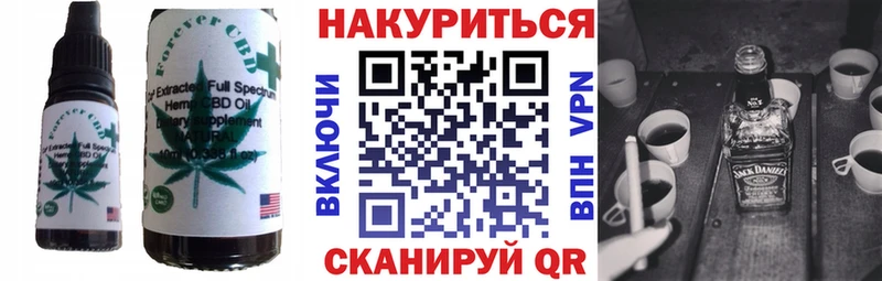 Cannafood марихуана  Норильск 