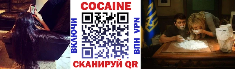 КОКАИН Columbia Норильск