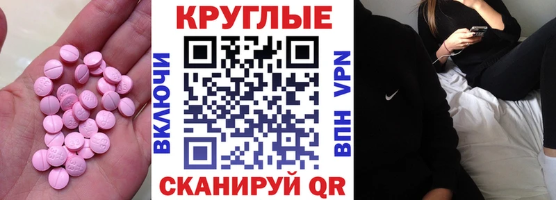 как найти   Норильск  Экстази 280мг 