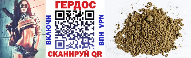 Героин белый  купить наркоту  Норильск 