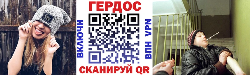 ГЕРОИН афганец Норильск
