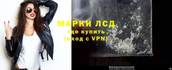 трава Алзамай