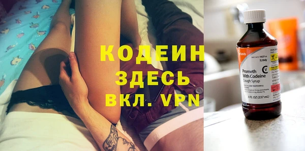 ГАЛЛЮЦИНОГЕННЫЕ ГРИБЫ Абдулино