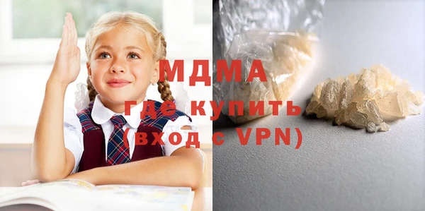трава Абинск