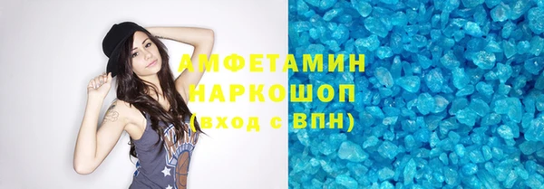 ГАЛЛЮЦИНОГЕННЫЕ ГРИБЫ Абдулино