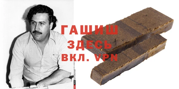 каннабис Абаза