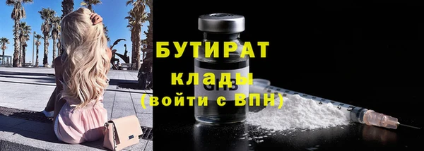 ГАЛЛЮЦИНОГЕННЫЕ ГРИБЫ Абдулино