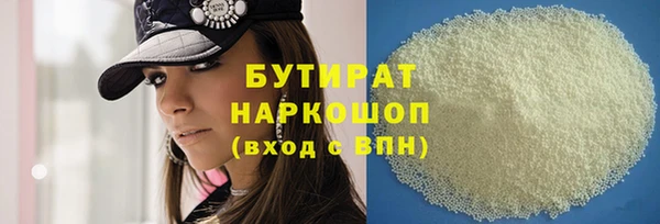 каннабис Абаза