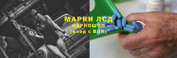 трава Абинск
