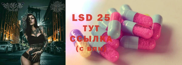 каннабис Абаза
