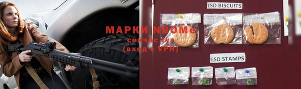каннабис Абаза