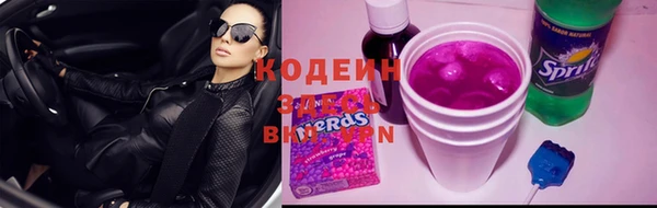 ГАЛЛЮЦИНОГЕННЫЕ ГРИБЫ Абдулино