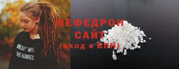 ГАЛЛЮЦИНОГЕННЫЕ ГРИБЫ Абдулино