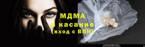 ГАЛЛЮЦИНОГЕННЫЕ ГРИБЫ Абдулино