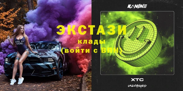 эйфоретик Алексеевка