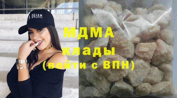 трава Абинск