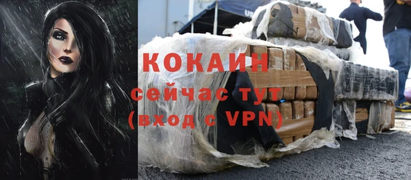 трава Абинск