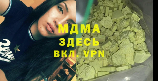 ГАЛЛЮЦИНОГЕННЫЕ ГРИБЫ Абдулино