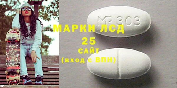 каннабис Абаза