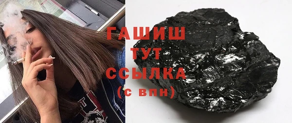 ГАЛЛЮЦИНОГЕННЫЕ ГРИБЫ Абдулино