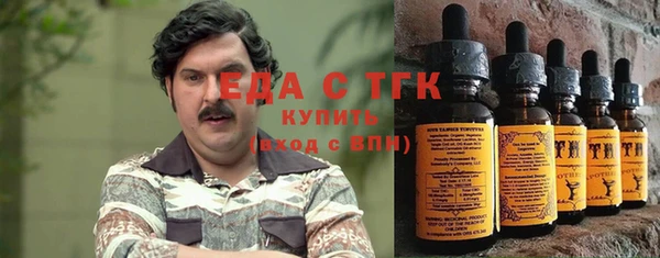 трава Абинск