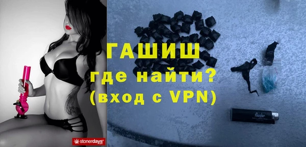 ГАЛЛЮЦИНОГЕННЫЕ ГРИБЫ Абдулино