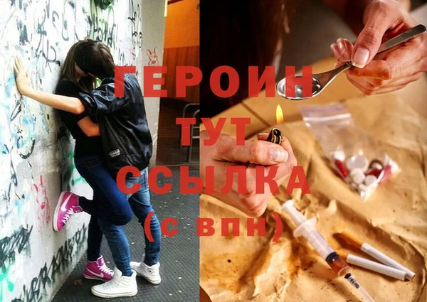 трава Абинск