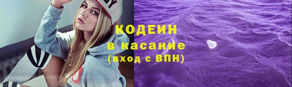 трава Абинск