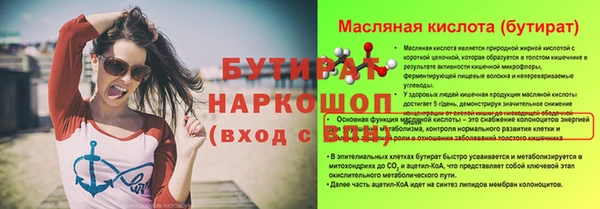 трава Абинск