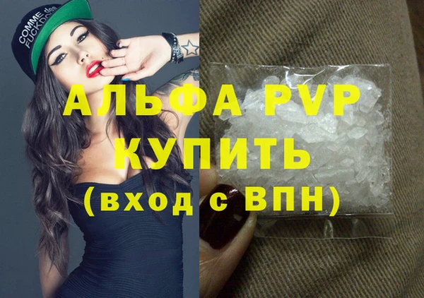 трава Абинск