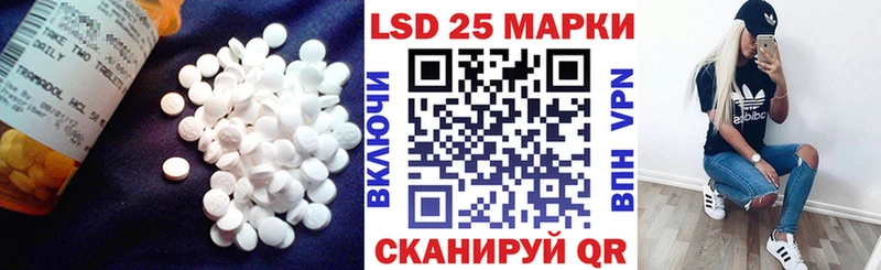 LSD-25 экстази ecstasy  Норильск 