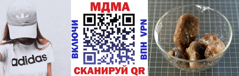 МДМА кристаллы МЕГА сайт Норильск купить наркотики цена