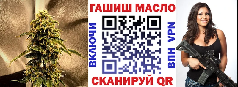 Дистиллят ТГК вейп с тгк Норильск